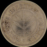 LaZooRo: Palestina 50 Mils 1934 XF - srebro