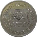 LaZooRo: Singapur 5 Dollars 1973 UNC - Srebro