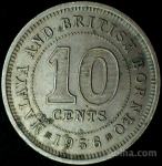 LaZooRo: Malaja in Borneo 10 Cents 1956 XF/UNC