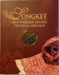 Malezija 1 Ringgit 2006-Songket