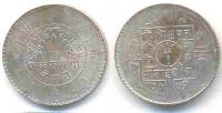 Nepal 1 Rupija 1950  srebrnik