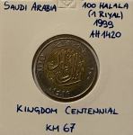 Savdska Arabija 100 Halala 1999 Kingdom