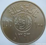 LaZooRo: Saudova Arabija 100 Halala 1976 UNC
