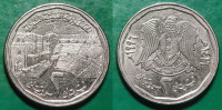 Syria 2 pounds, 1996 ***/+
