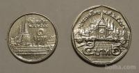 TAJSKA - 1 in 5 baht (komplet) - 4 kovanci