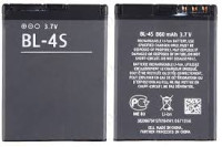 OEM baterija (BL-4S) Nokia 2680 / 3600 / 7000 / 7610 / X3-02