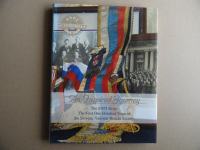 AN INSPIRED JOURNEY, THE SNPJ STORY