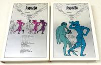 ASPAZIJA 1. in 2. del – Taylor Caldwell (biografija Aspazije, antika)