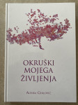 Redka biografija OKRUŠKI MOJEGA ŽIVLJENJA, Alenka Gerlovič - NOVO