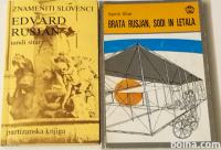 BRATA RUSJAN, SODI IN LETALA, EDVARD RUSJAN - Sandi Sitar