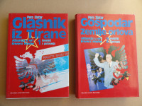 PERO ZLATAR, GLASNIK IZ TIRANE, ALBANIJA U ERI ENVERA HOXHE, 2 KNJIGI