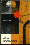 Volja do življenja / John Hersey ;