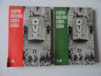 ZAUPNI DNEVNIK GROFA CIANA, 1 IN 2 DEL