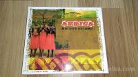 Africa- Anthology of african music