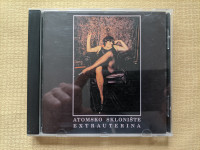 ATOMSKO SKLONIŠTE - Extrauterina CD
