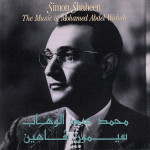 Simon Shaheen – محمد عبد الوهاب = The Music Of Mohamed Abdel Wahab