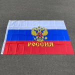Zastava Carske Rusije