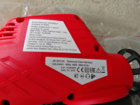 Električna pištola za barvanje JS-SN 13A PAINT PLUS, 80 W
