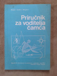 Priročnik za voznika čolna (Priručnik za voditelja čamca) -letnik 1979
