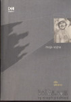 Moja vojna - Vittorini,v Gorici Kinoatelje 2001 - Popust na kolicino