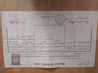 Stari rojstni list, krstni list