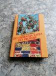 Dušan Gvozdenović OD OBIRANJA SADJA DO PRODAJE Čzp 1989