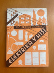 Elektrika v hiši / ing. Branko Klemenc