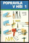 POPRAVILA V HIŠI 1, Založba Lipa 1985