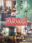 VELIKA KNJIGA O UREJANJU STANOVANJA, Sigrid Brauer