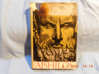 AISHILOS : ORESTEIA