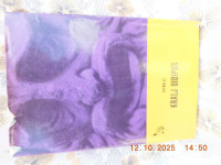 SOFOKLES : KRALJ OIDIPUS