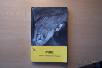 UPORNIK SLOVENSKA EKSPRESIONISTIČNA ENODEJANKA MK 1966