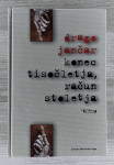 KONEC TISOČLETJA, RAČUN STOLETJA Drago Jančar