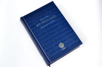 Mark Fabij Kvintilijan: ŠOLA GOVORNIŠTVA