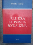 POLITIČKA EKONOMIJA SOCIALIZMA – Branko Horvat