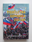 ROGER GOGALA, TISOČLETNA GOVORICA ZASTAV