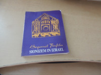 SIONIZEM IN IZRAEL B. FERFILA ZALOŽBA DIDAKTA 1993