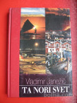 Vladimir Janežič:TA NORI SVET