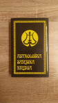 Astrološka sanjska knjiga