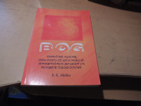 BOG: ORFIČNE HIMNE B. K. MEŠKO ZALOŽIL AMALIETTI & AMALIETTI 2013