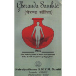 Gheranda Samhita - Kaivalyadhama - Swami Digambarji and M. L. Gharote
