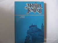Knjiga Marijin festival, šmarnična razmišljanja