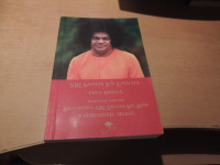 SRI SATHYA SAI UVACHA PRVA KNJIGA BOŽANSKI GOVORI BHAGAVANA SRI SATHYA