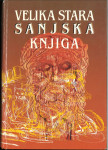 Velika stara sanjska knjiga