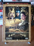 Curse of the Golden Flower (2006)