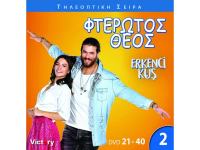 DVD serije Jutranja ptica