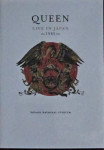 GLASBENI DVD - QUEEN +