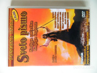 Sveto pismo, knjiga začetka, knjiga izgona, DVD