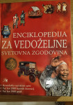 Enciklopedija za vedoželjne
