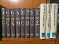 podarim enciklopedije in leksikone